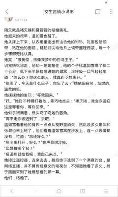 菲律宾靠谱游学排名   如何选择合适的游学项目